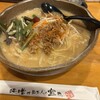 麺場 田所商店 成瀬店