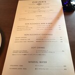 ラ・メゾン・キオイ - 