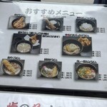 手打ちうどん 歩 - 