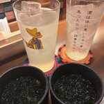 沖縄メキシカン かんぱい模様 - 