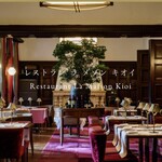 ラ・メゾン・キオイ - 