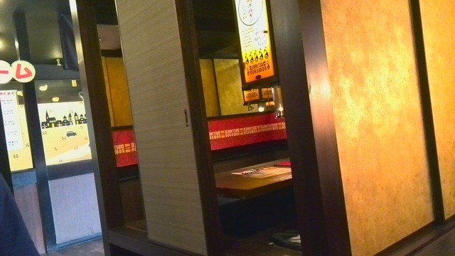 Ikaruga Sakaba Jonetsu Horumon photo 4