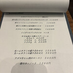 LIBERA WINE TERACE - 