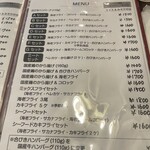 洋食屋グリルCoCCo - 