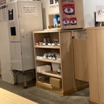 おにぎり こんが  - 