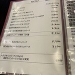 洋食屋グリルCoCCo - 