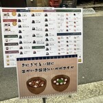 おにぎり こんが  - 