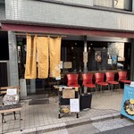 タケウチ 神保町本店 - 