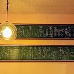 串カツ ゆらり亭 - 