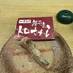 和洋酒菜 ひで - 