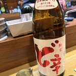 和洋酒菜 ひで - 