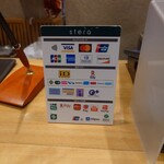 レストラン アイリス - 決済方法