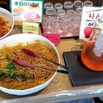 アシリ・和来 - 本日のパスタ