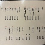 高円寺 焼肉ここち - 