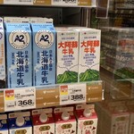 ヤオコー - ドリンク写真: