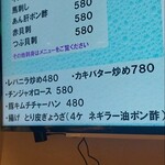 串のこたに - 