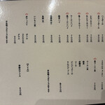 高円寺 焼肉ここち - 