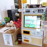 アシリ・和来 - 券売機