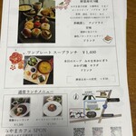 みやまカフェSPON - 