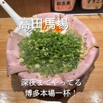 博多ラーメン でぶちゃん - 