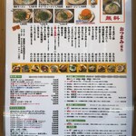 博多ラーメン でぶちゃん - 