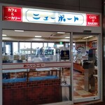 ニューポート - 