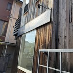 キキダウンステアーズベーカリー - 