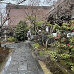 合掌レストラン 大藏 - 