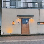力鮨 - 