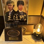 合掌レストラン 大藏 - 