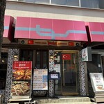 トルコレストラン イスタンブールGINZA - 