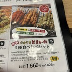 竹乃屋 福岡空港店 - 