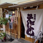 by DAI0821 : 東山庭 Higashiyama Garden (ヒガシヤマガーデン)- 清水