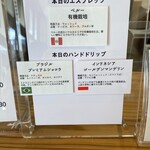 ペアツリーファームカフェ - 