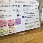 ペアツリーファームカフェ - 