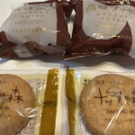 白十字 加古川店 - 高原ブッセプレミアムショコラ、ナッツの森カシュー