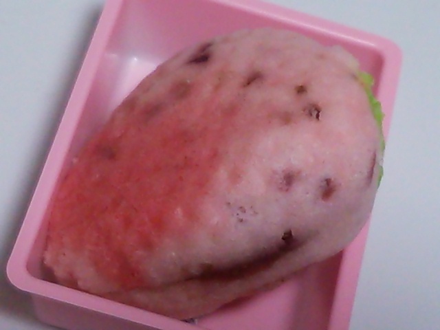 竹水園 name=