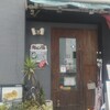 キャンティパパ - 
