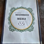 negombo33 - 