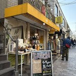 パスタバル MiKiYA's 自由が丘 - この2階にありますー