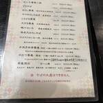 胡桃亭 - 