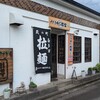 ウリナム食堂 - お店です