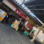 龍ラーメン - 
