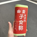 みなとや 幽霊子育飴本舗 - 