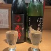 UMAMI日本酒弐番館