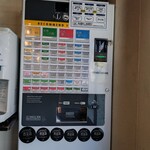 ラーメン 健やか - お品書き