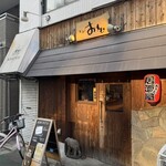 居酒屋 おさむ - 