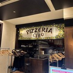 ピッツェリア ダ チーボ - 