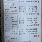 鶏そば  ムタヒロ - 