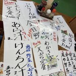 永田ドライブイン - オススメたくさん